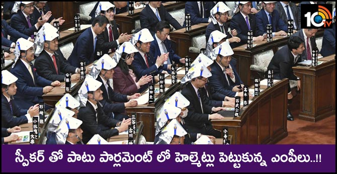 Japan MPs' disaster helmet drill sparks Twitter debate