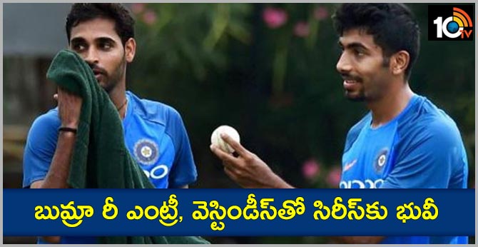 Jasprit Bumrah likely to return for Australia ODIs; Bhuvneshwar Kumar’s fitness being assessed ahead of WI series