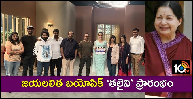 Jayalalitha Biopic Thalaivi Shooting started