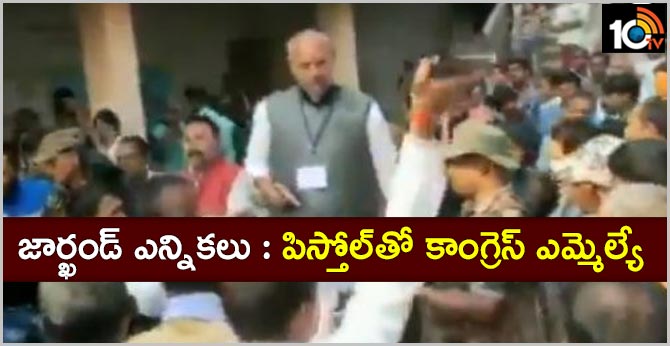 Jharkhand Assembly Election Candidate Brandishes Gun; Caught on Cam