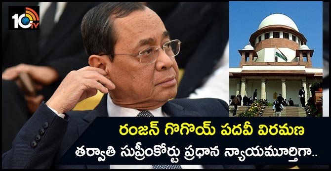 Justice Ranjan Gogoi retires as CJI