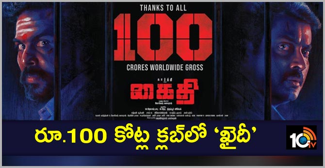 Kaithi enters the Rs 100 Club