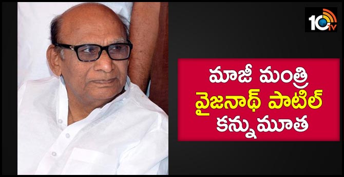 Karnataka EX minister Vaijnath Patil passes away