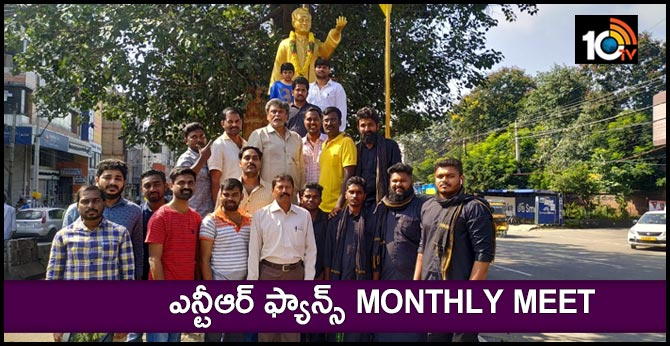 Kukatpally NTR and Balakrishna fans Monthly Meet