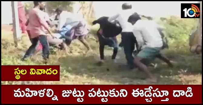 Land Issue..Attack on two womens in Bhadradri  kotta Goode district