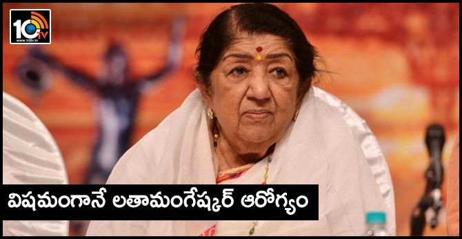 Lata Mangeshkar critical, but recovering, says doctor