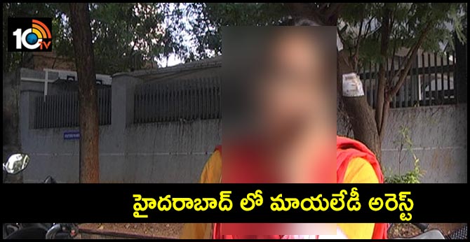 Lawyer arrested for cheating in the name of friendship