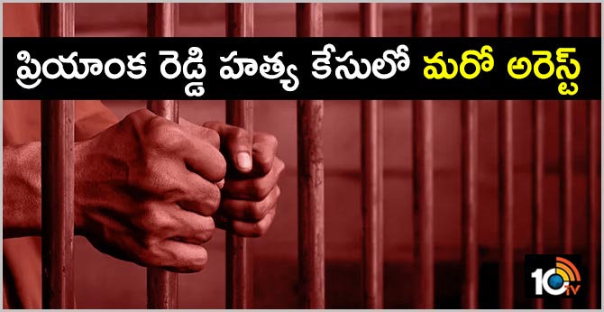 Lorry Owner Arrested in Priyanka Reddy Case