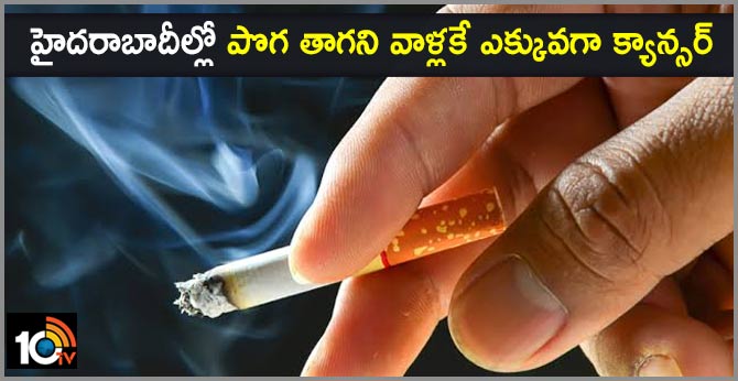 Lung cancer rising in women, non-smokers in Hyderabad