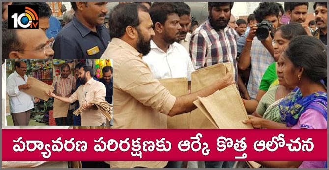 MLA RK distributes jute bags in Mangalagiri