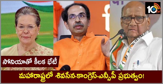 MPCC leaders to meet Congress Interim President Sonia Gandhi in Delhi today