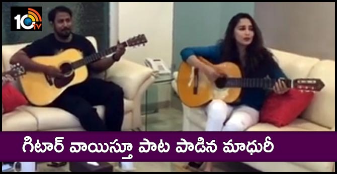 Madhuri Dixit plays guitar