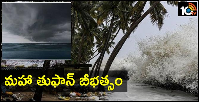 Maha Cyclone Heavy rains likely in Kerala, Karnataka in 24 hours