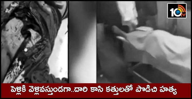 Man Murder in Rajendranagar Chintal Met in Hyderabad