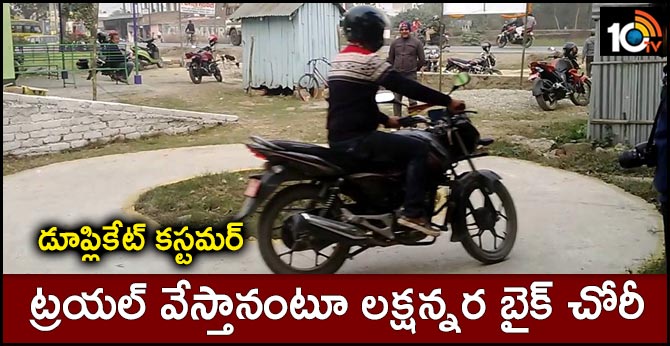 Man poses as buyer, flees with trial bike