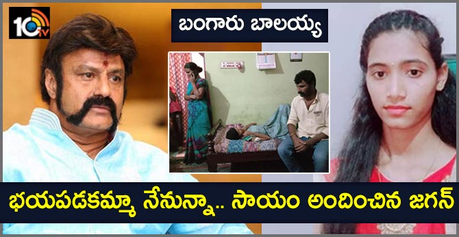 Nandamuri Balakrishna: Man with GOLDEN HEART