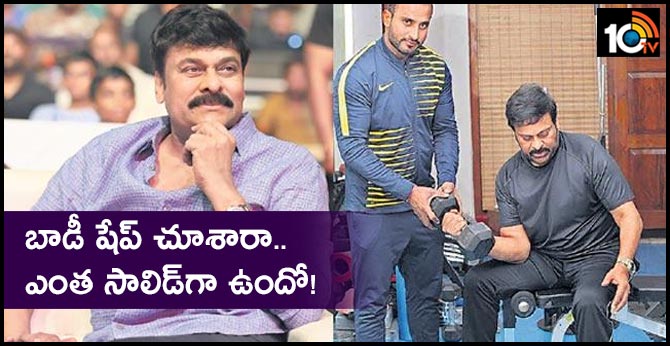 Megastar Chiranjeevi Gym Pics Goes Viral