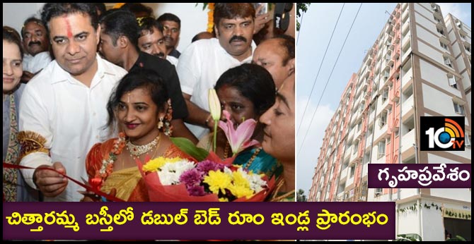 Minister KTR Inaugurates Double Bedroom Houses In Chittaramma Basti