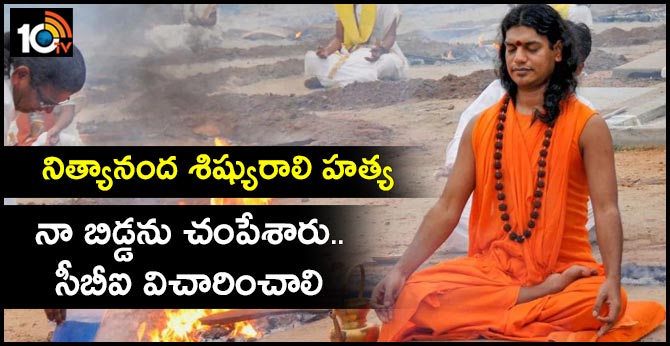 My daughter was murdered, I've lost everything: A Nithyananda disciple's mother recalls her ordeal