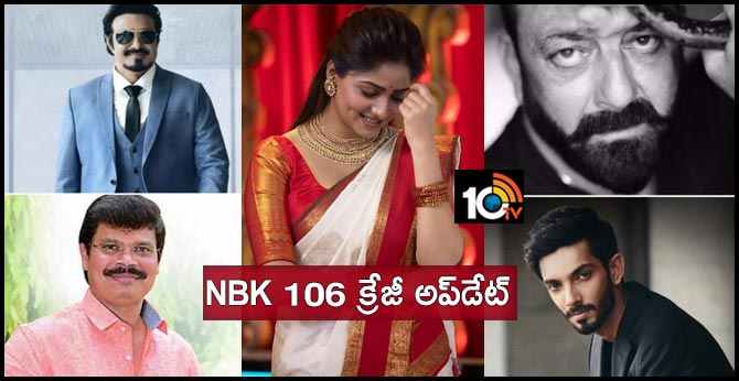 NBK 106 క్రేజీ అప్డేట్ NBK 106 క్రేజీ అప్డేట్