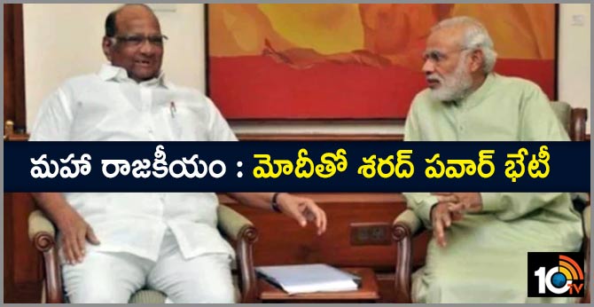 NCP chief Sharad pawar  to meet PM modi today