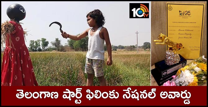 National Award for Telangana Short Film Summer Rhapsody