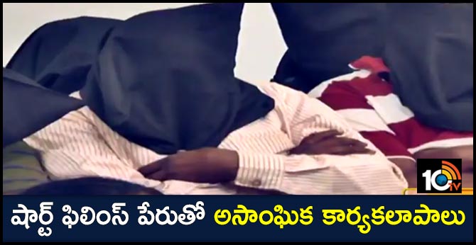Nellore police have arrested a person who is engaged in non-violent activities