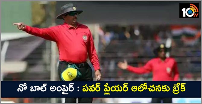 No Ball Umpire For IPL 2020