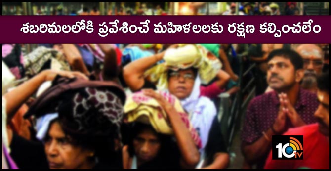 No protection for women visiting Sabarimala, says Kerala minister day before temple opens