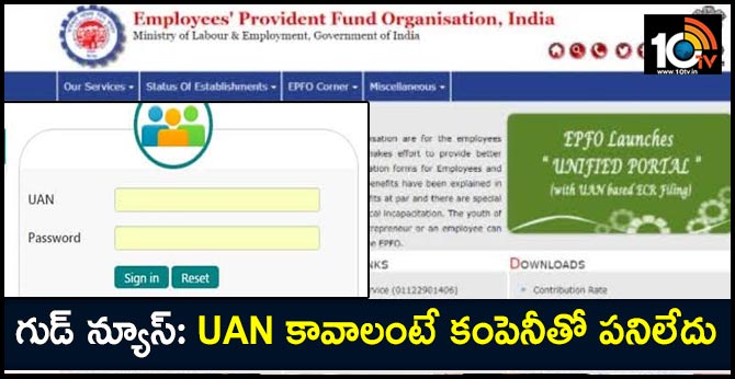 Now, workers can generate UAN from EPFO portal directly