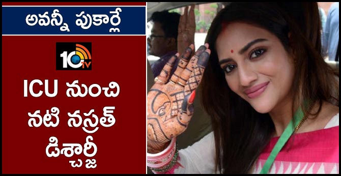 Nusrat Jahan Discharged From ICU, Family Dismisses ''Rumours''