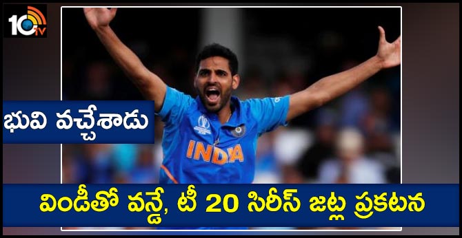 One-day, T20 series Team announcement with West Indies
