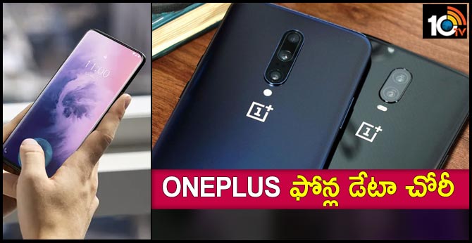 OnePlus reveals data breach of its customers, says payment, password and account information are safe