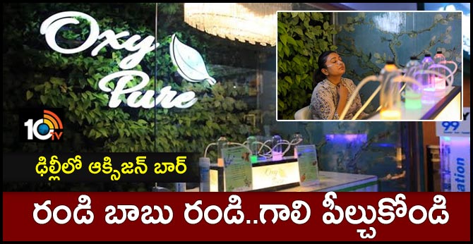 Oxygen Bar In Delhi Saket Select City