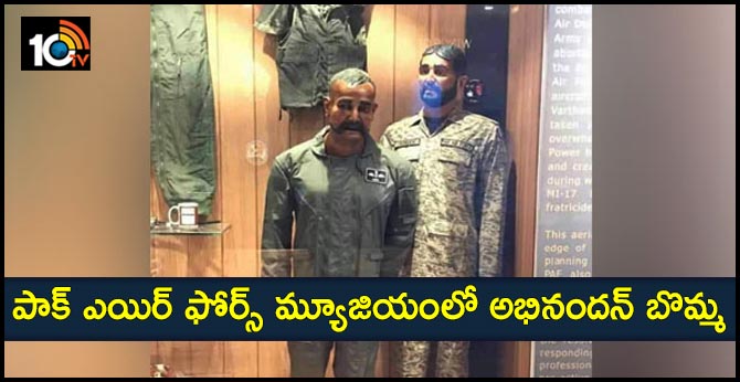 PAK STOOPS TO NEW LOW WITH ABHINANDAN'S MANNEQUIN DISPLAY AT PAF MUSEUM