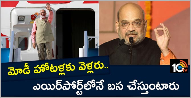 PM avoids luxury hotels, stays at airport’: Amit Shah defends removing SPG cover for Gandhi family