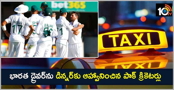 Pakistan cricketers invite Indian cab driver to dinner after he refused to take money from them