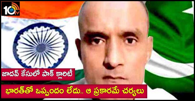 ‘No deal with India, will implement ICJ ruling as per Constitution’: Pakistan on Jadhav case