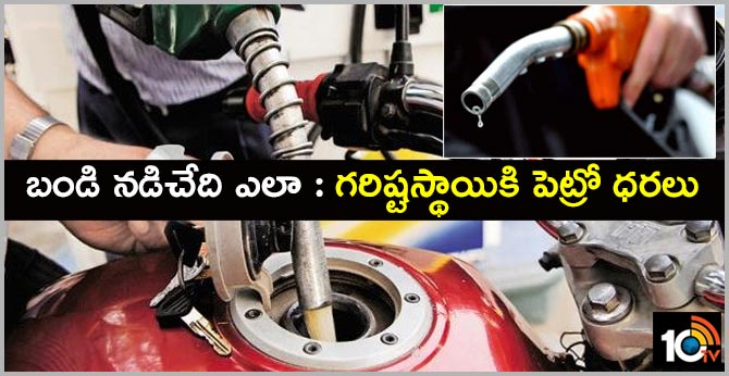 Petrol price at 1-year high