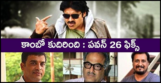 Power star Pawan Kalyan come back with Hindi Remake of Pink