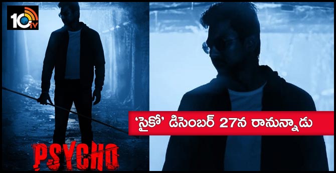 Psycho is slated for a worldwide release on December 27