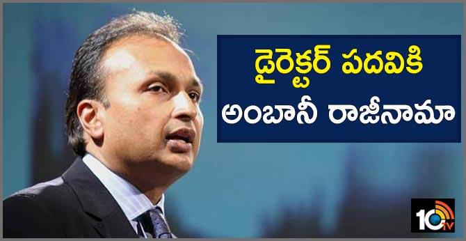 RCom anil ambani resigns as director of reliance communications