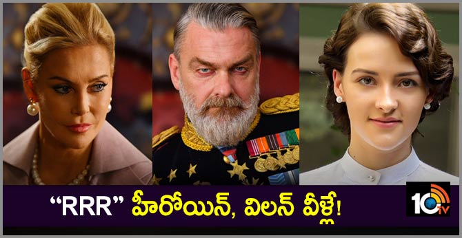 RRR Movie Latest Update