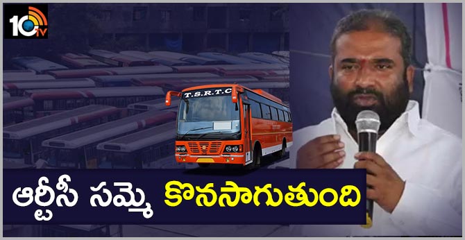 RTC strike Continues says JAC Convenor Ashwatthamareddy