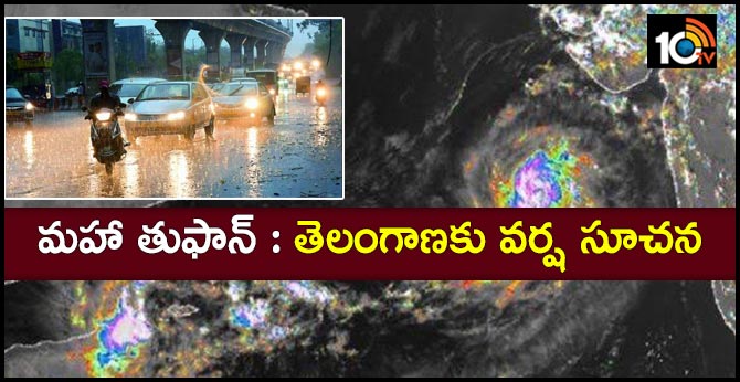 maha Cyclone : Rain Forecast for Telangana