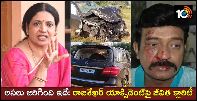 Rajashekar's Wife gives Clarity about her Huband's Accident