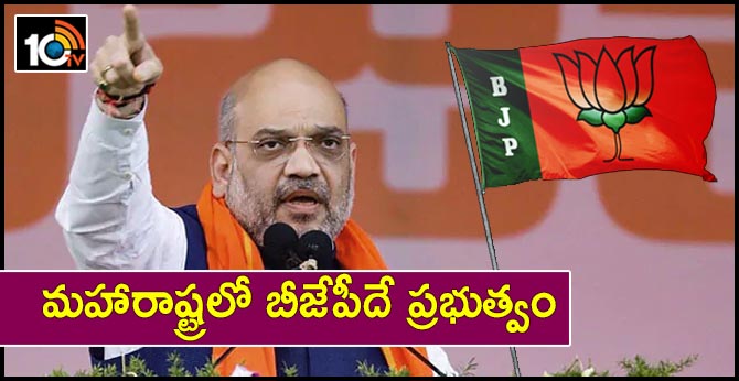 "Don't Worry...": Ramdas Athawale Quotes Amit Shah On Maharashtra