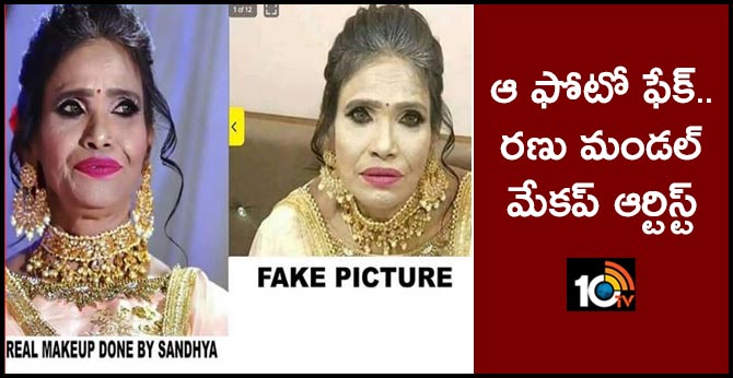 Ranu Mondal Gets Trolled For Makeover.. Her Makeup Artist Shares Pictures To Clarify