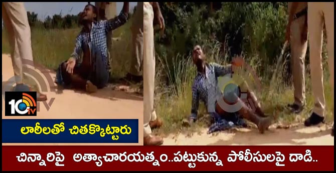 Rape attempt on 10years girl..Attack on the police hit with police lathi on man