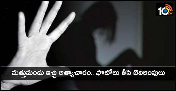 Rape on woman with anesthetic in visakha